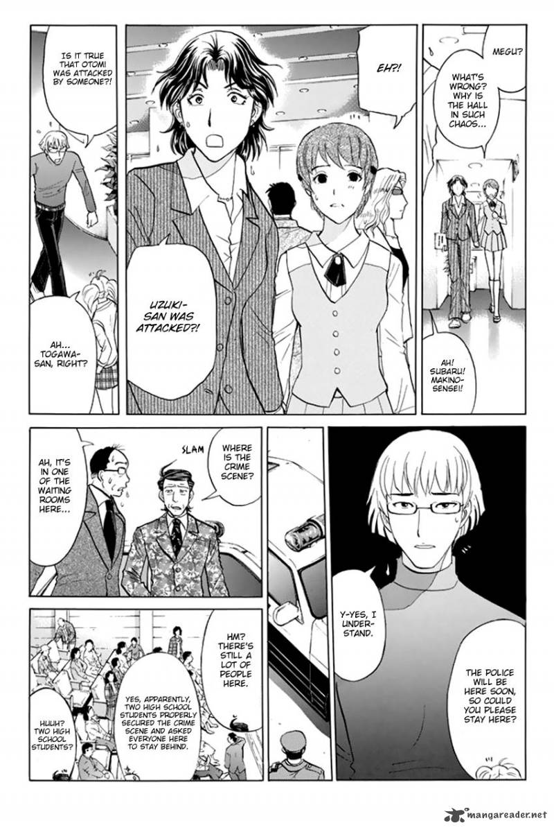Tantei Gakuen Q Premium 1 29
