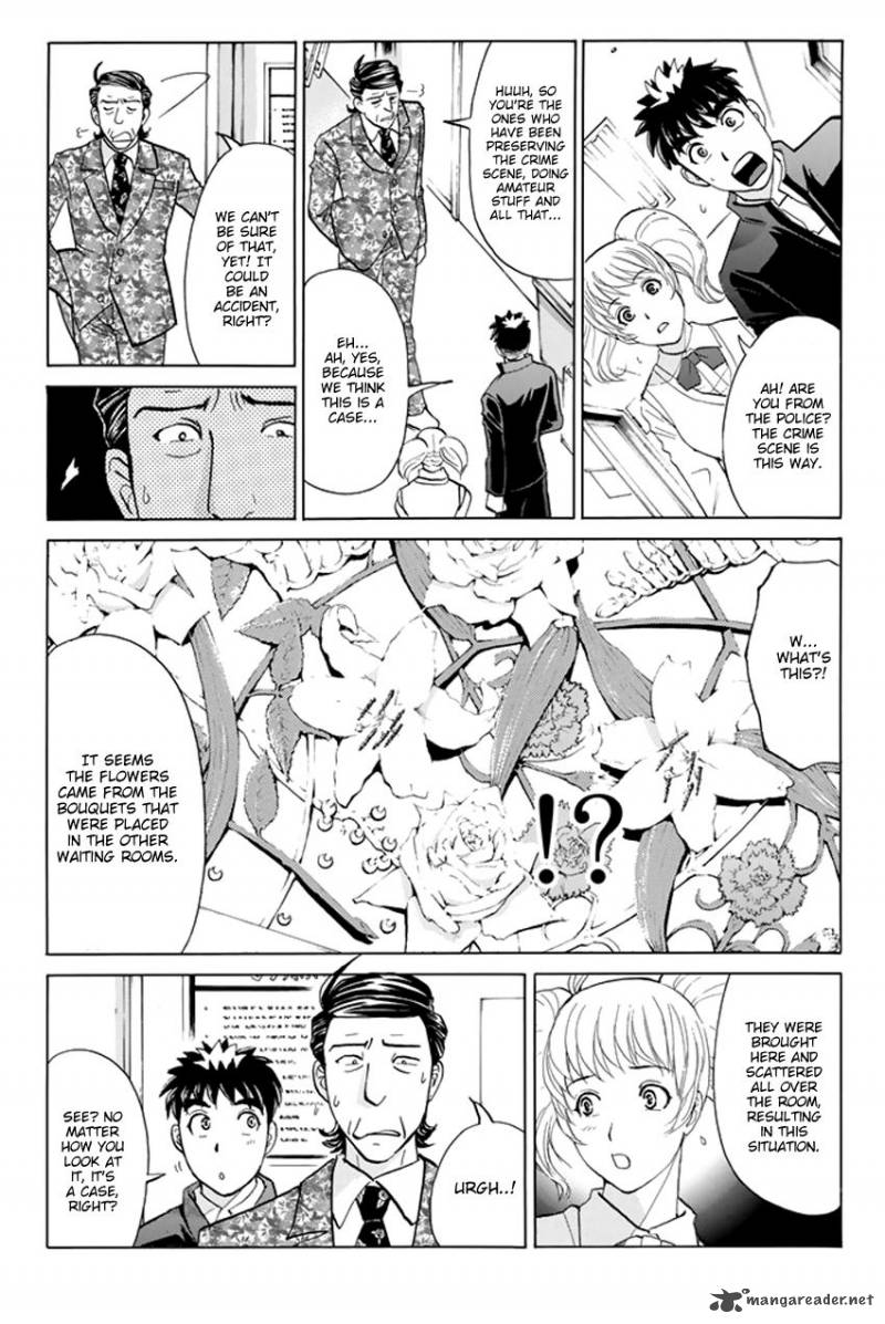 Tantei Gakuen Q Premium 1 30