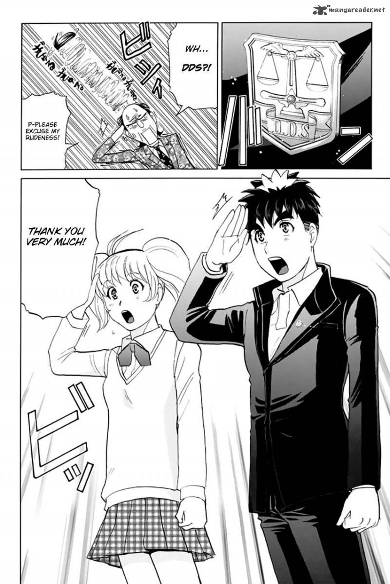 Tantei Gakuen Q Premium 1 32