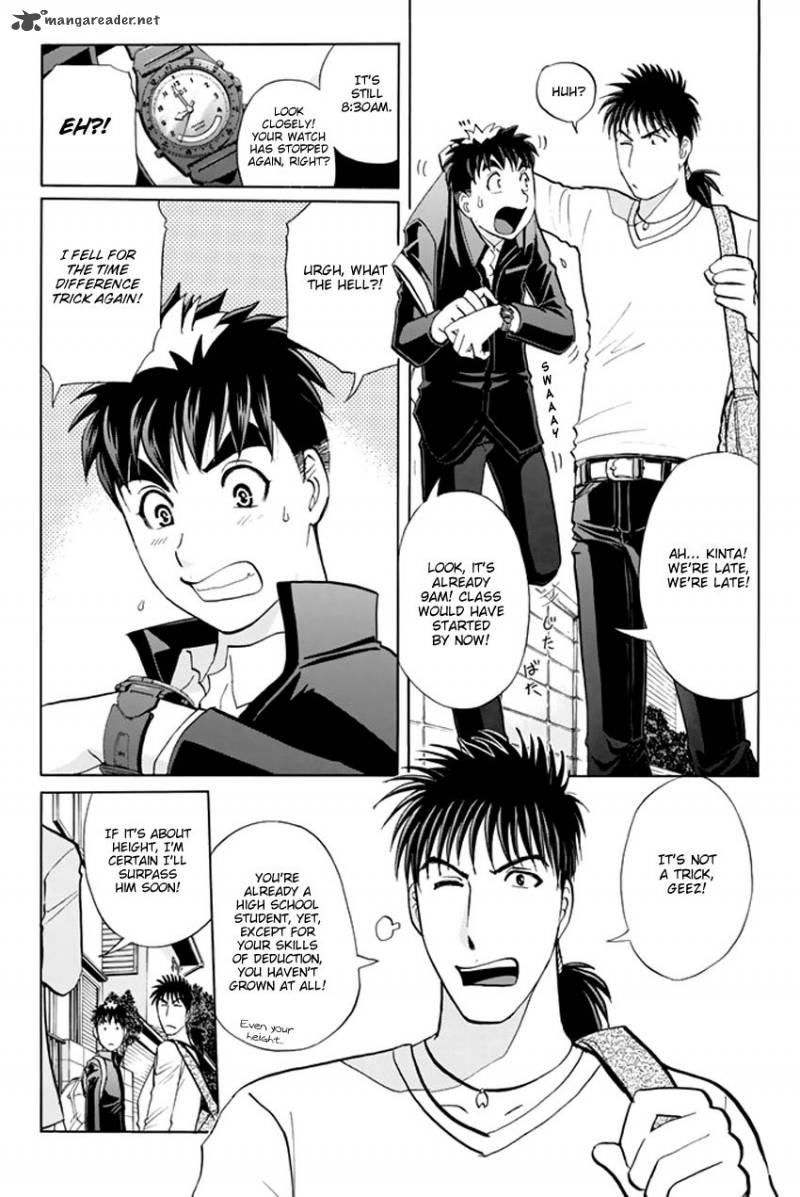 Tantei Gakuen Q Premium 1 7