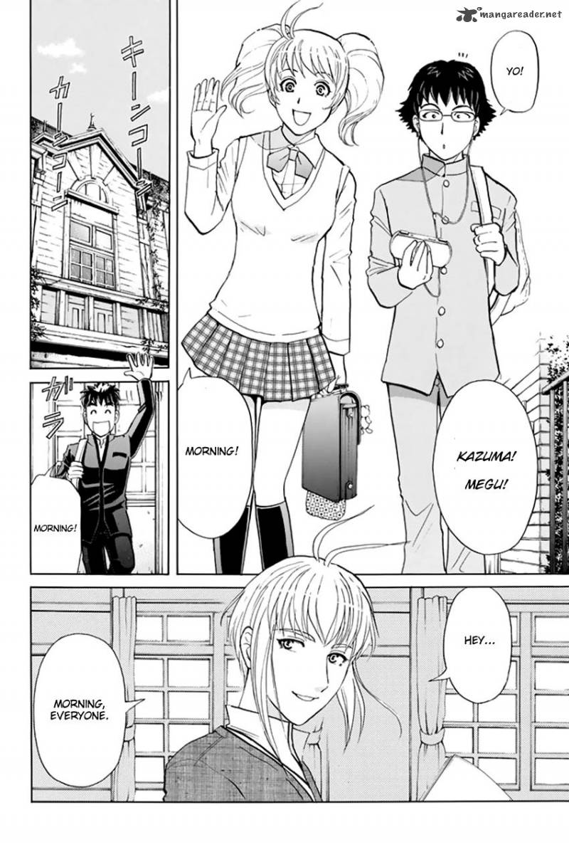 Tantei Gakuen Q Premium 1 8