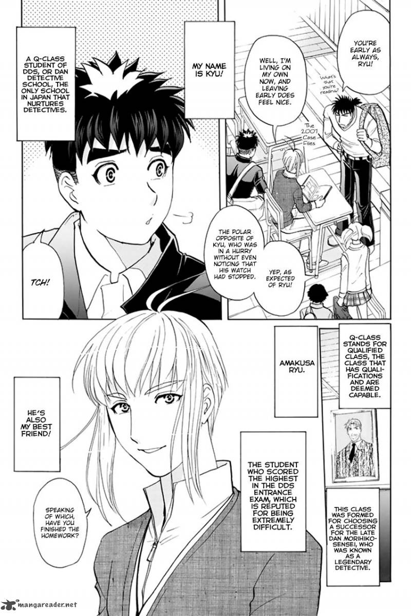 Tantei Gakuen Q Premium 1 9