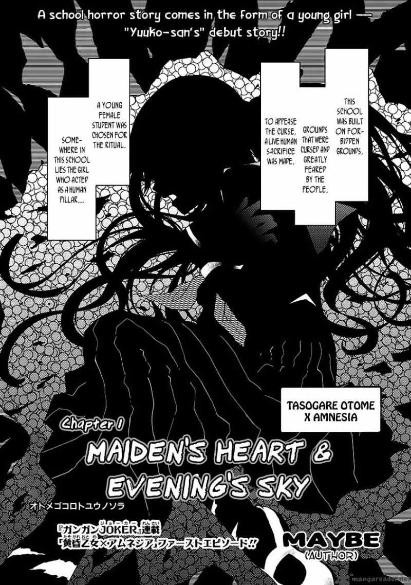 Tasogare Otome X Amnesia 1 1