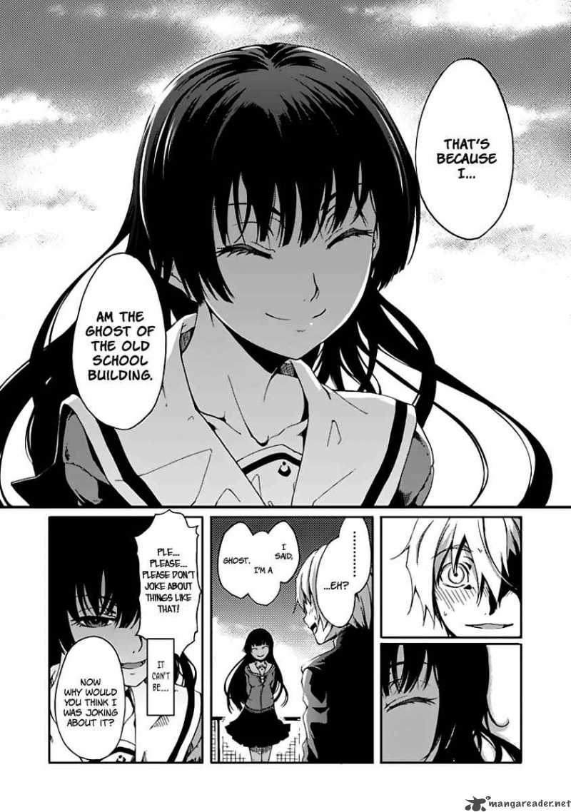 Tasogare Otome X Amnesia 1 11