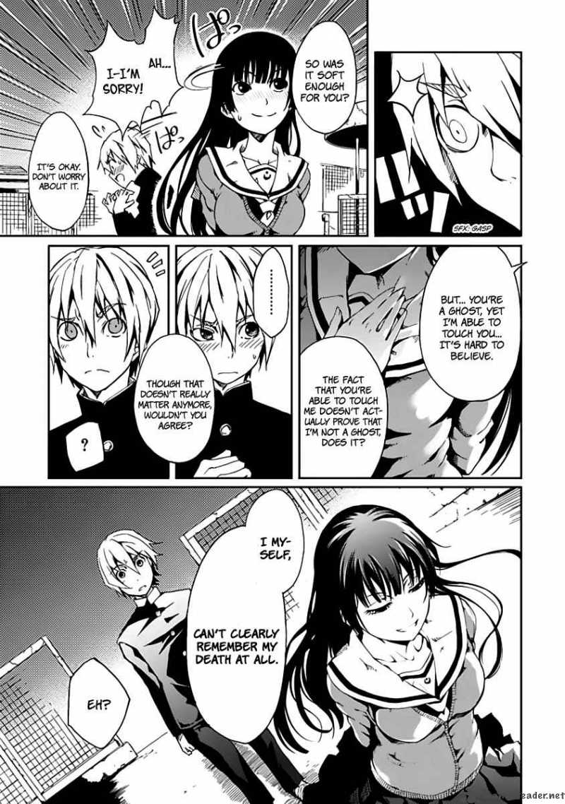 Tasogare Otome X Amnesia 1 13