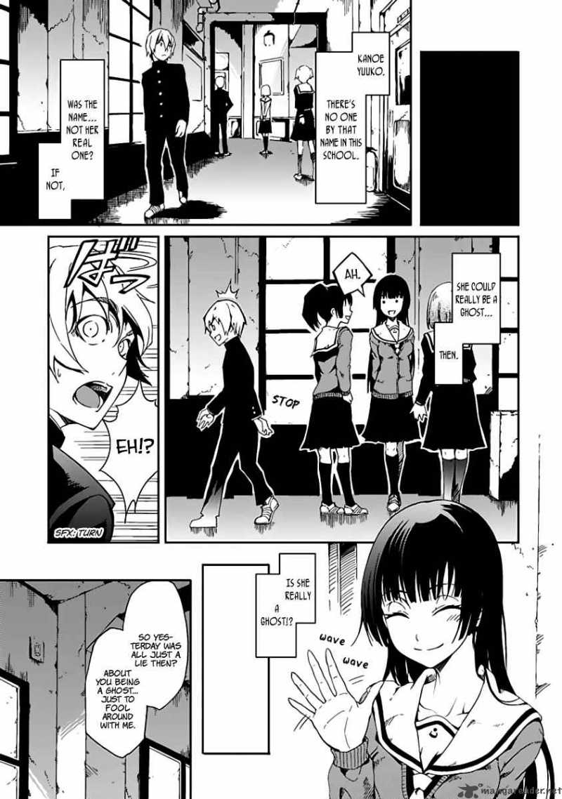 Tasogare Otome X Amnesia 1 15