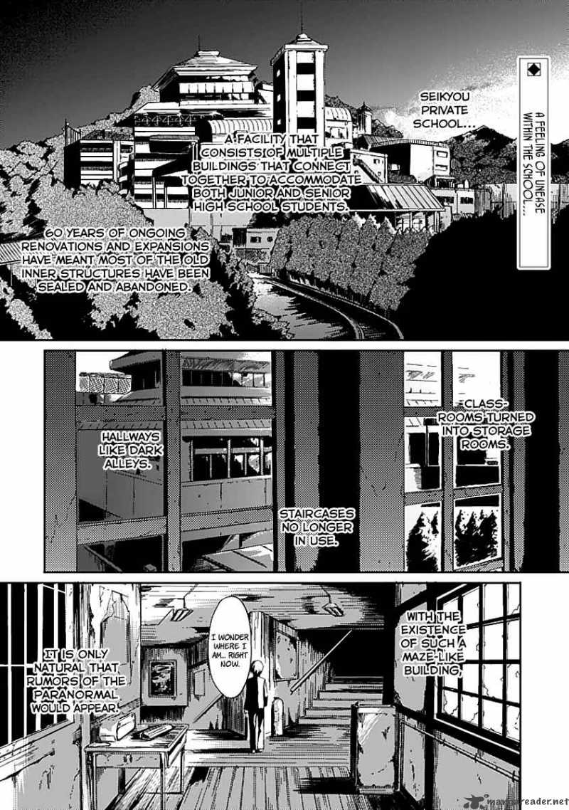 Tasogare Otome X Amnesia 1 2