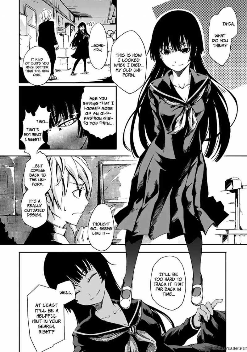 Tasogare Otome X Amnesia 1 20