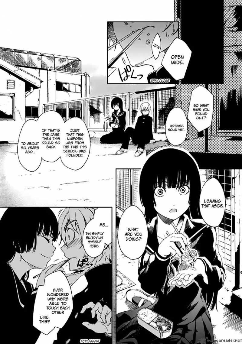 Tasogare Otome X Amnesia 1 21