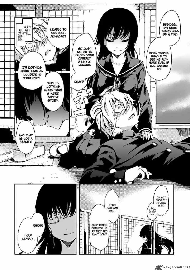 Tasogare Otome X Amnesia 1 22