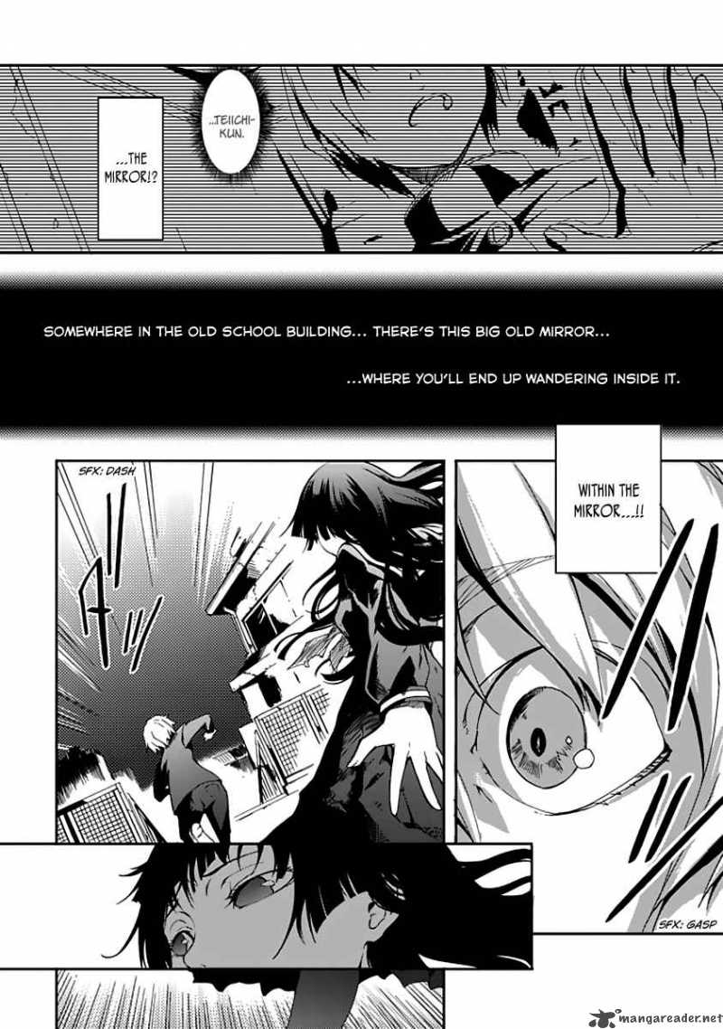 Tasogare Otome X Amnesia 1 28