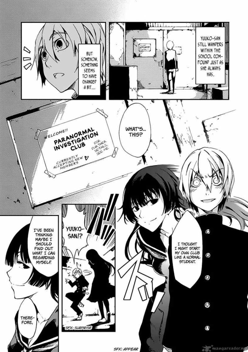 Tasogare Otome X Amnesia 1 37