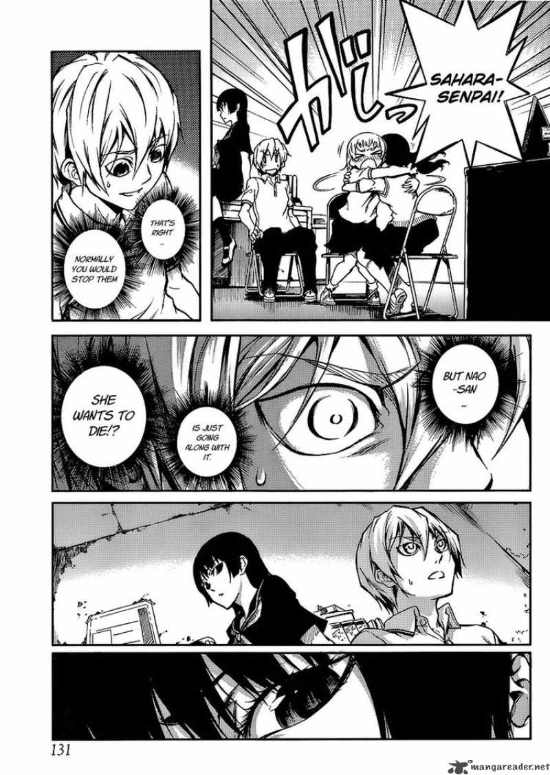 Tasogare Otome X Amnesia 10 14
