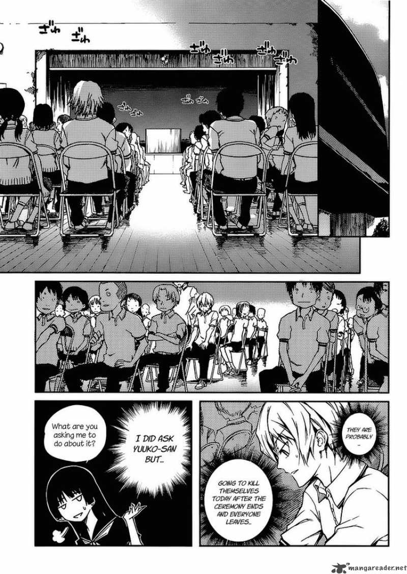 Tasogare Otome X Amnesia 10 20