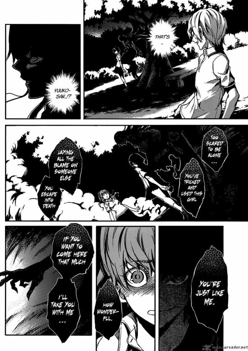 Tasogare Otome X Amnesia 10 29