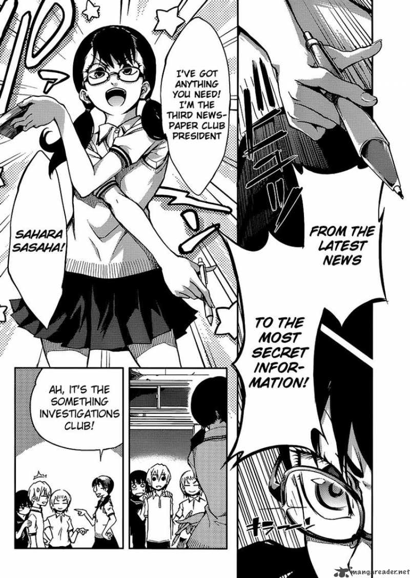 Tasogare Otome X Amnesia 10 9