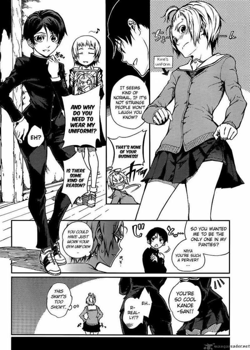 Tasogare Otome X Amnesia 11 2