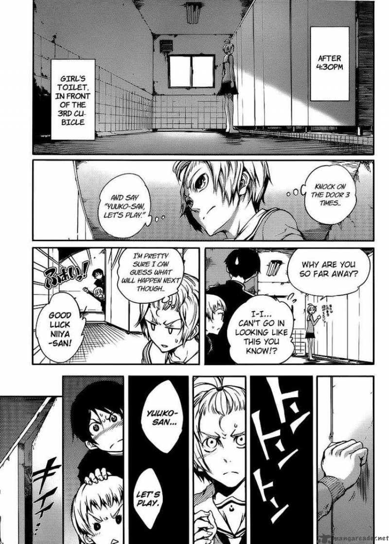 Tasogare Otome X Amnesia 11 3