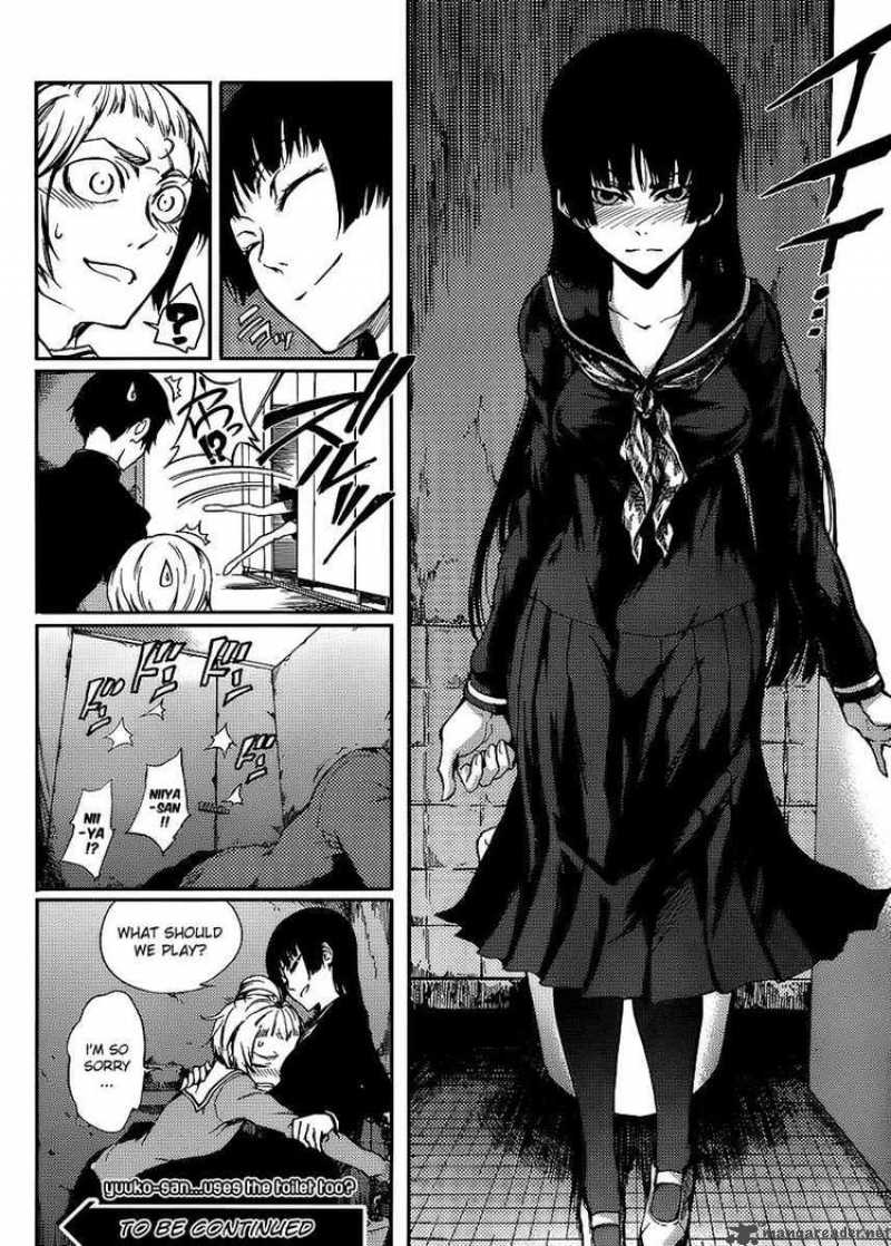 Tasogare Otome X Amnesia 11 4