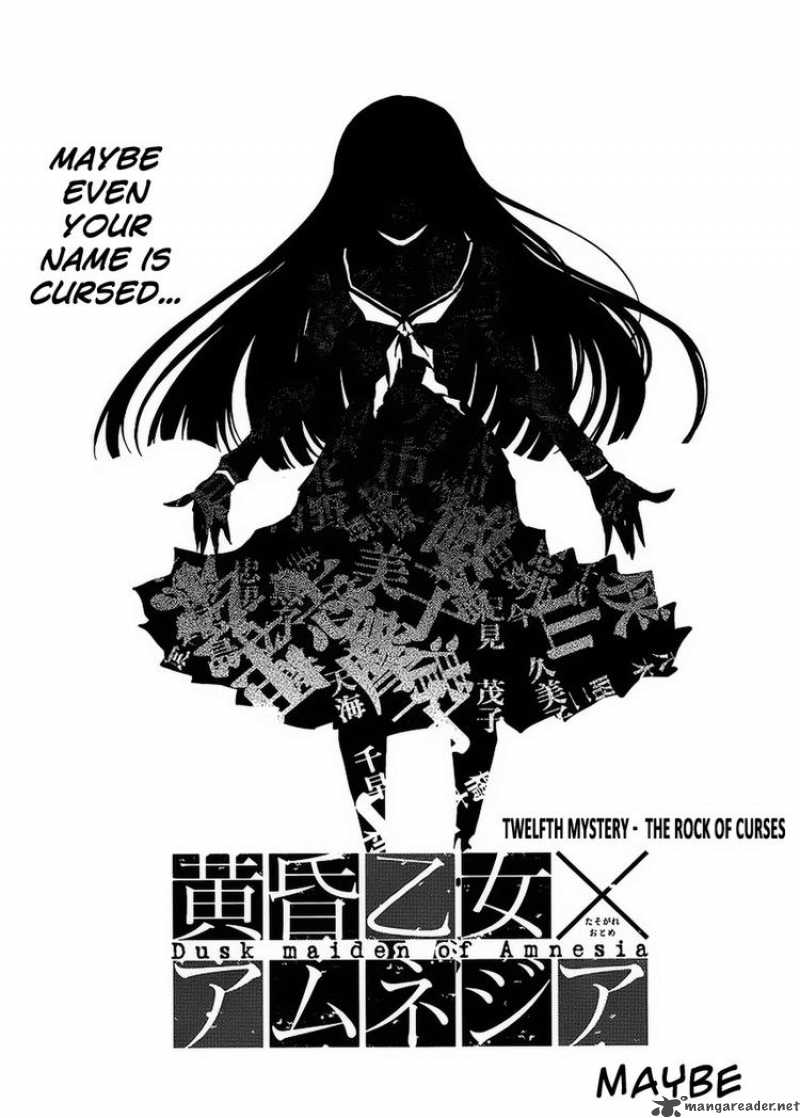 Tasogare Otome X Amnesia 12 1