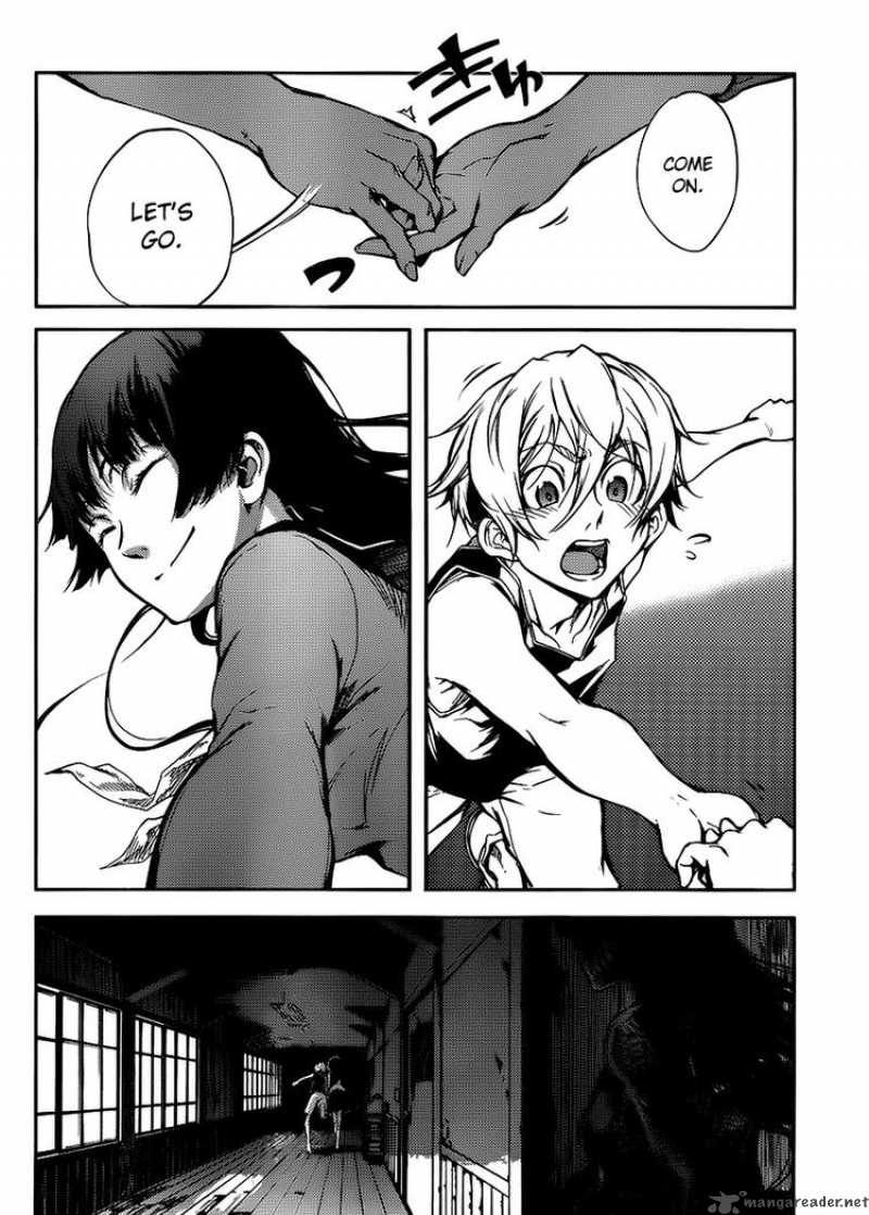 Tasogare Otome X Amnesia 12 10