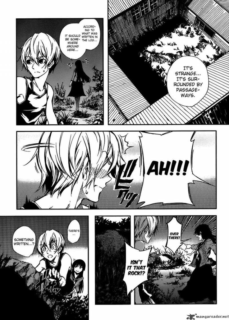 Tasogare Otome X Amnesia 12 13