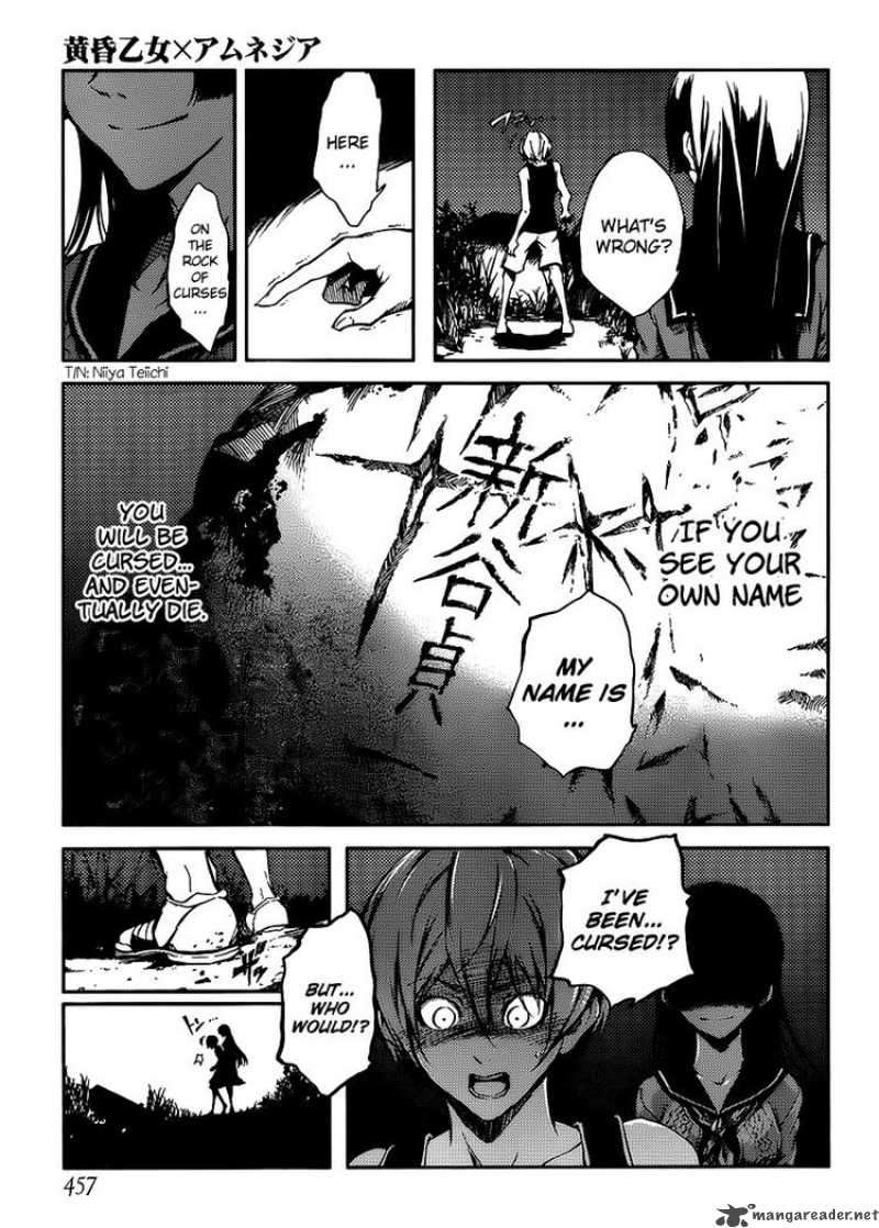 Tasogare Otome X Amnesia 12 15