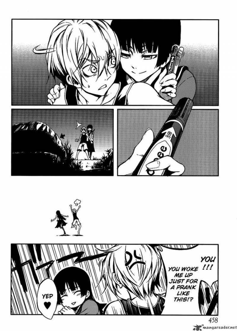 Tasogare Otome X Amnesia 12 16