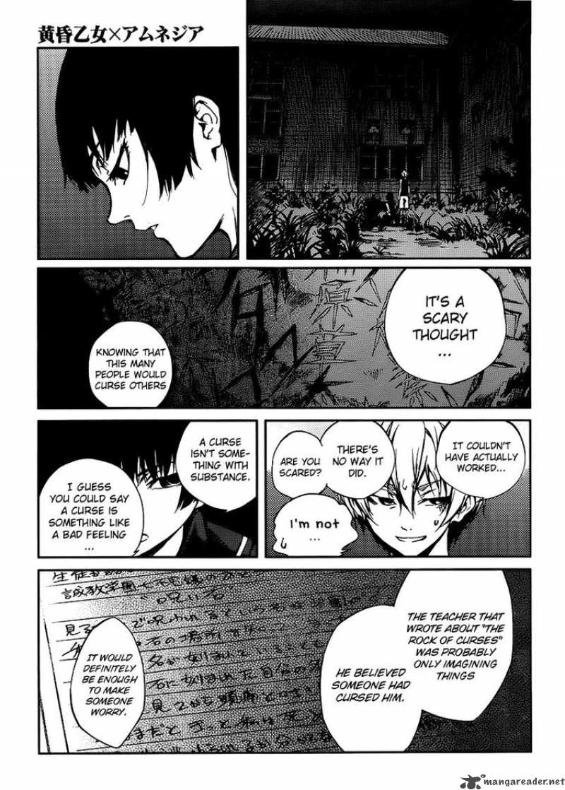 Tasogare Otome X Amnesia 12 19