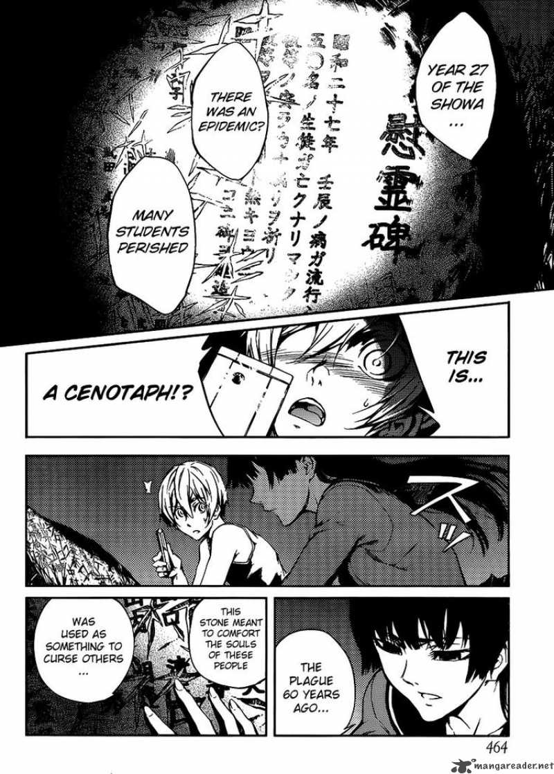 Tasogare Otome X Amnesia 12 22