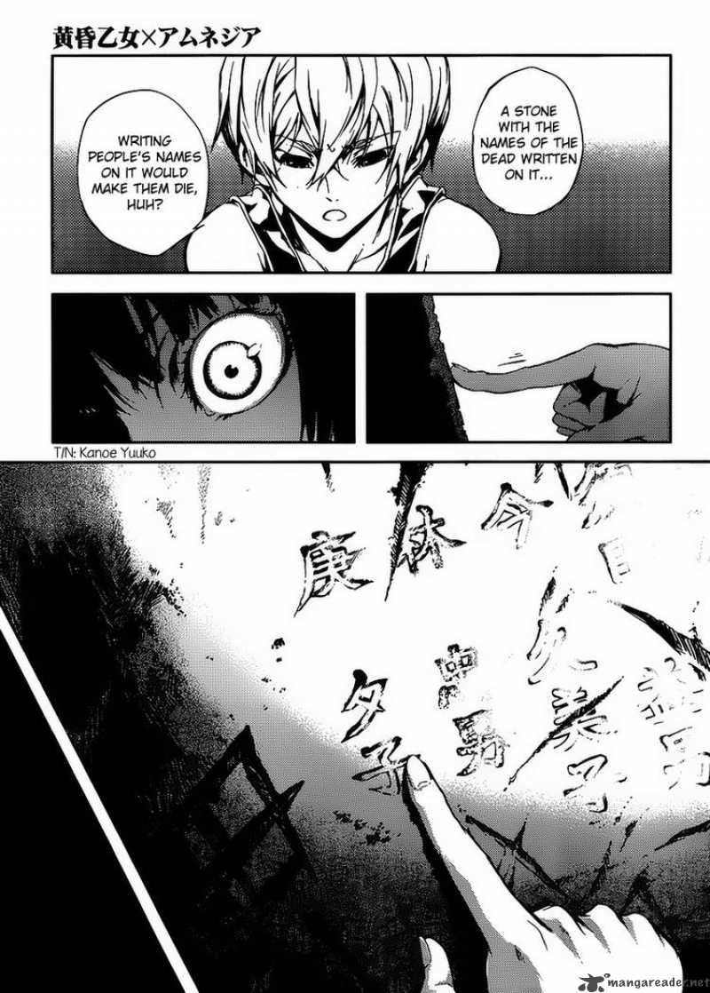 Tasogare Otome X Amnesia 12 23