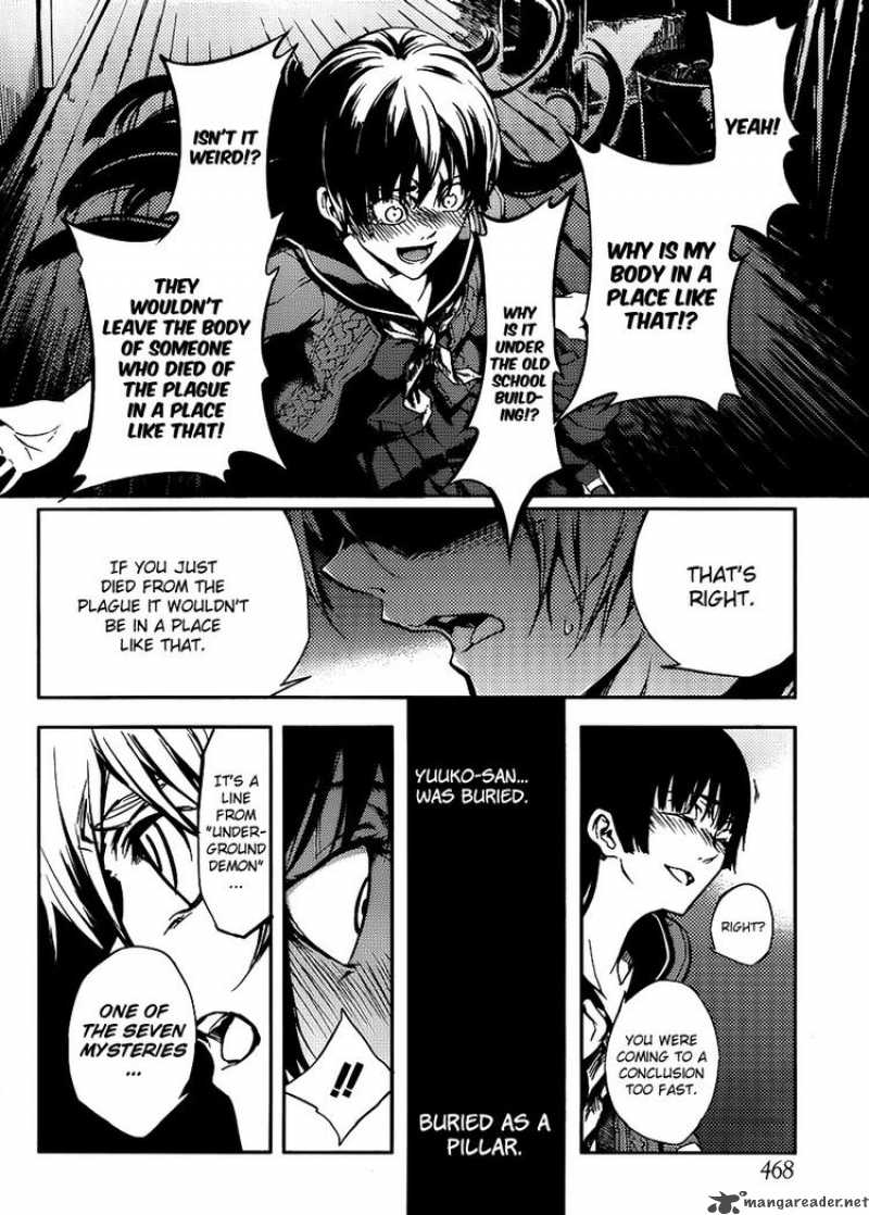 Tasogare Otome X Amnesia 12 26