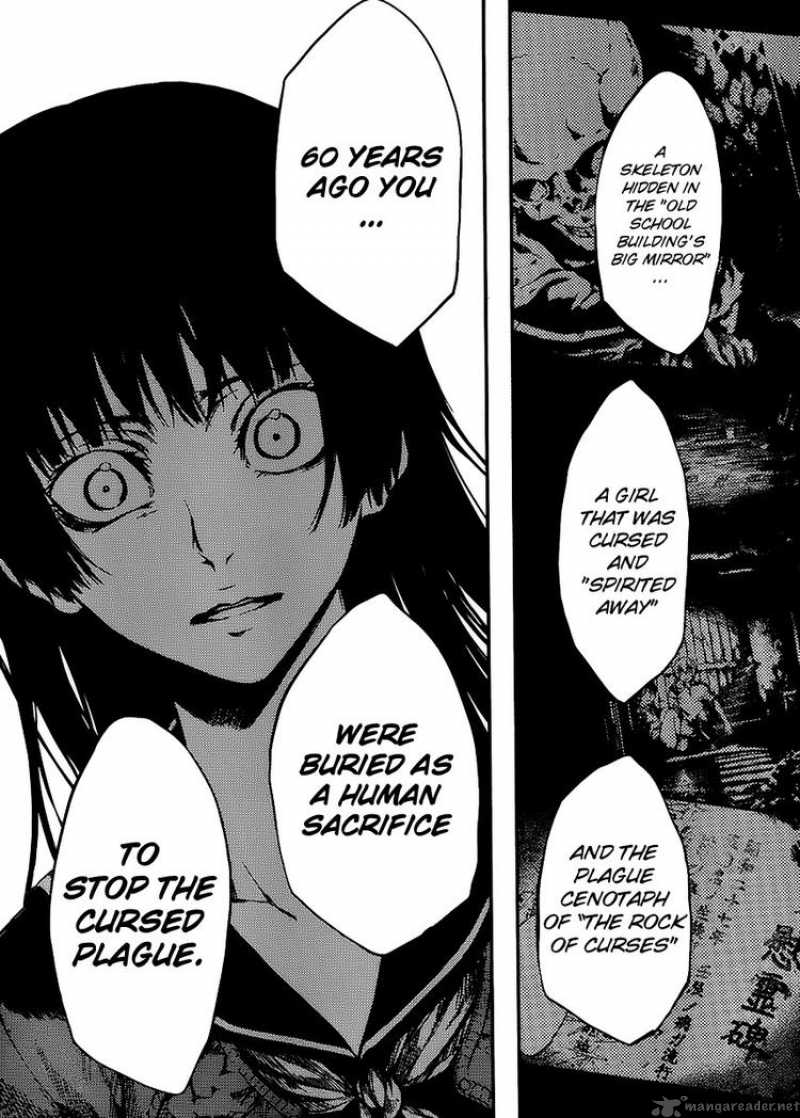 Tasogare Otome X Amnesia 12 27