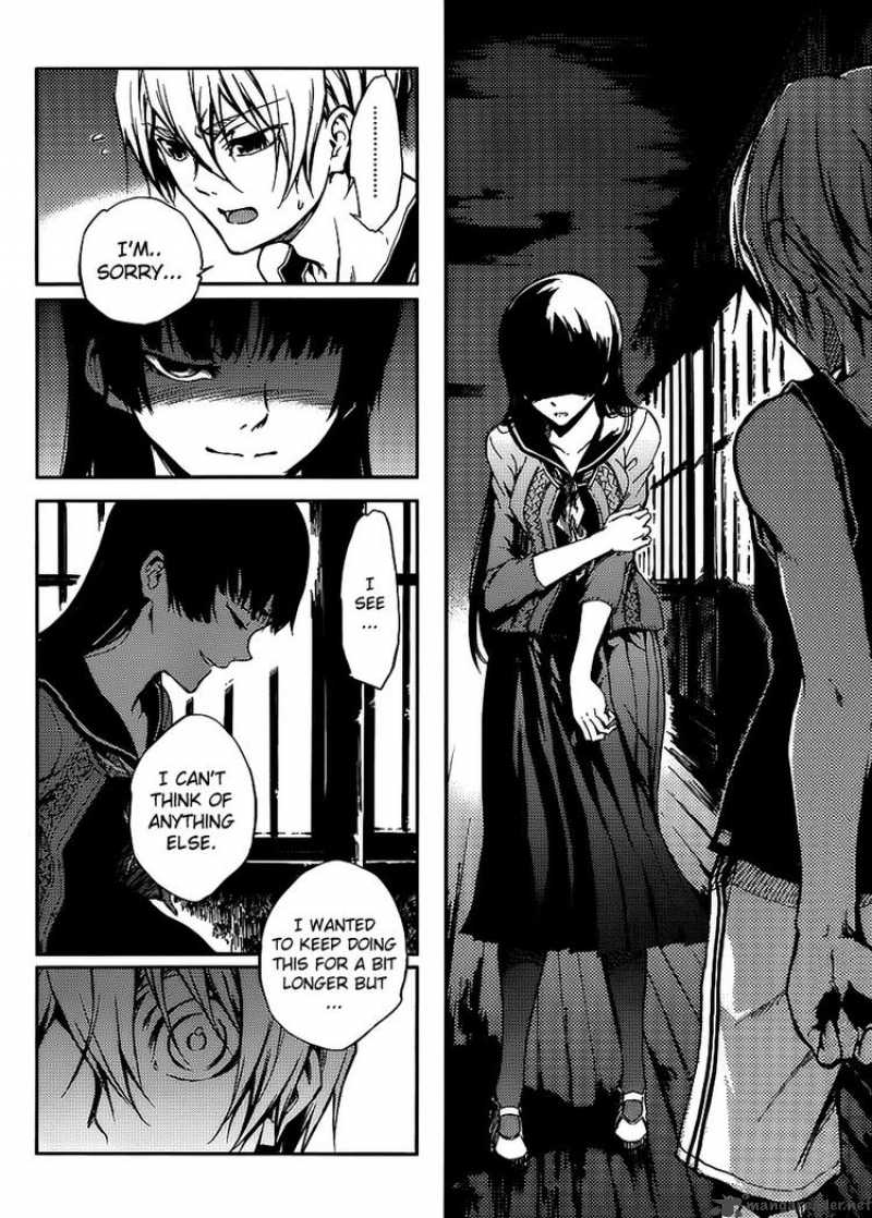 Tasogare Otome X Amnesia 12 28