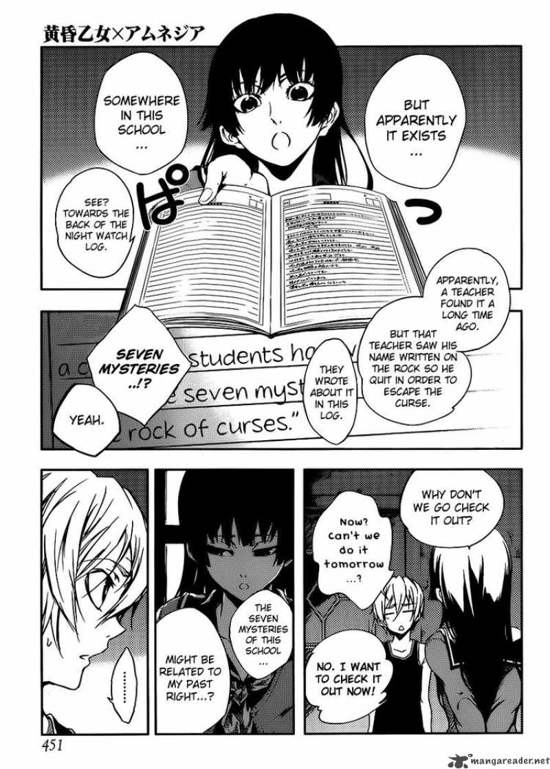 Tasogare Otome X Amnesia 12 9
