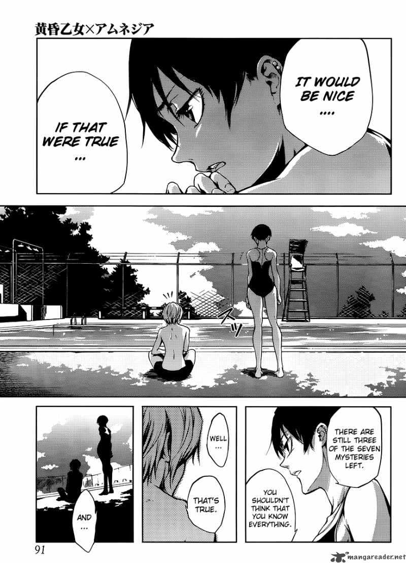 Tasogare Otome X Amnesia 13 10