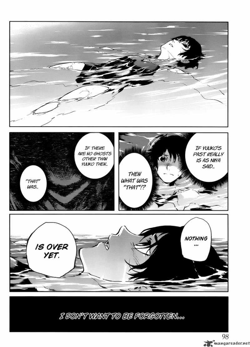 Tasogare Otome X Amnesia 13 17
