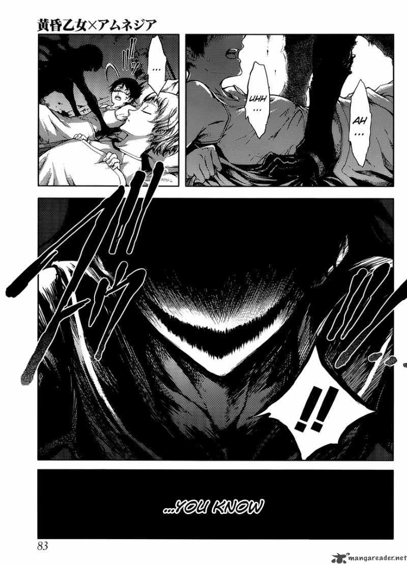 Tasogare Otome X Amnesia 13 2