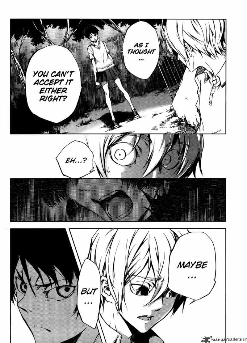 Tasogare Otome X Amnesia 13 21