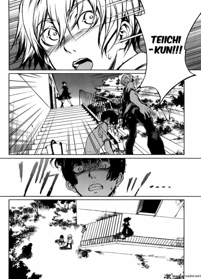 Tasogare Otome X Amnesia 13 27
