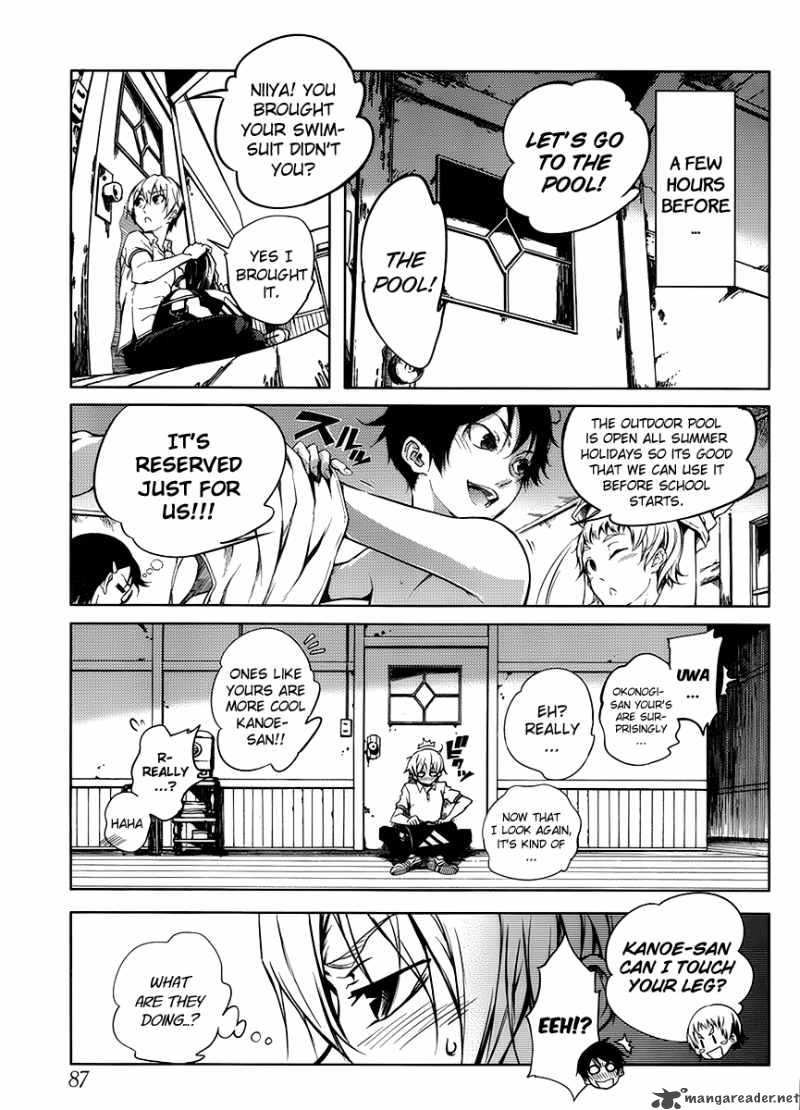 Tasogare Otome X Amnesia 13 6