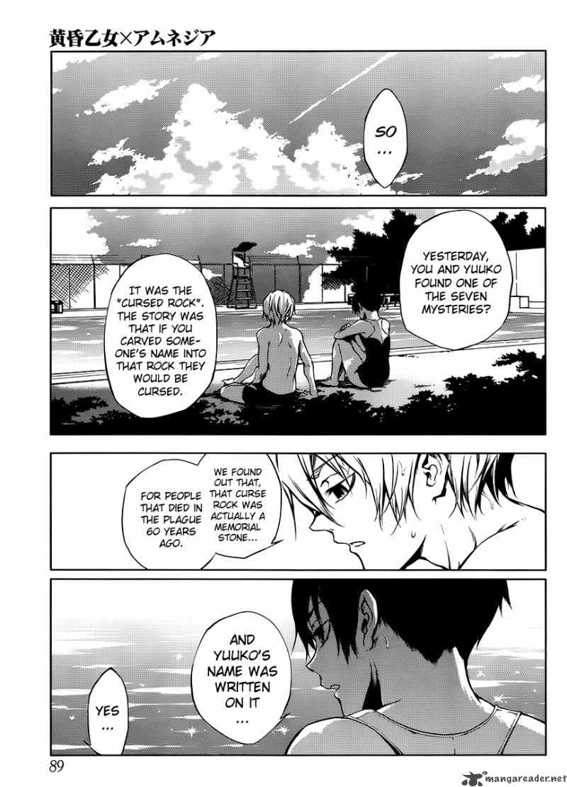 Tasogare Otome X Amnesia 13 8
