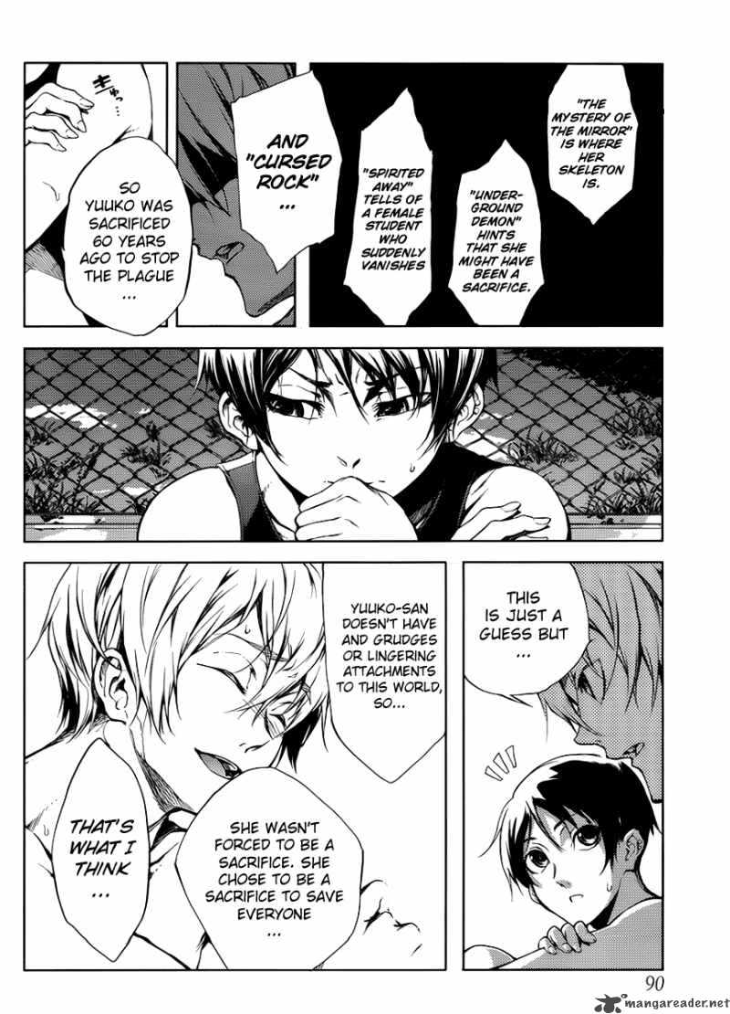 Tasogare Otome X Amnesia 13 9