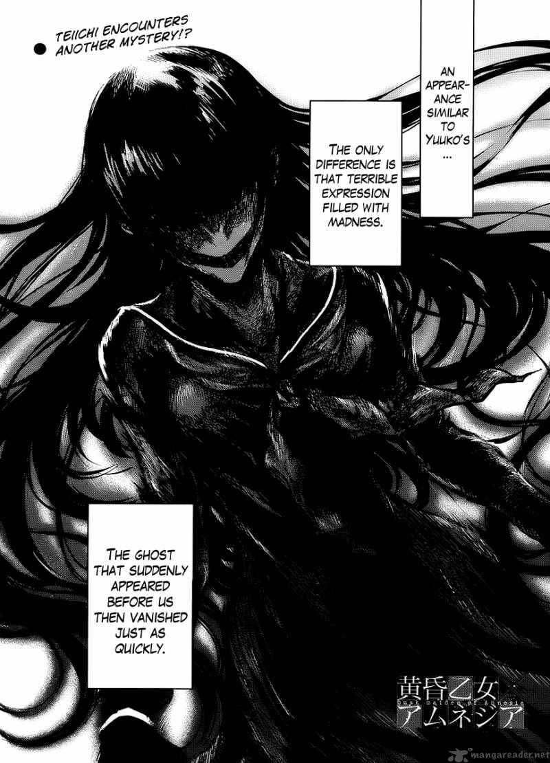 Tasogare Otome X Amnesia 14 1