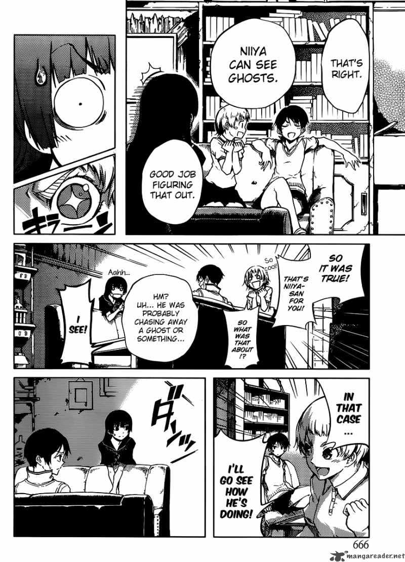 Tasogare Otome X Amnesia 14 10