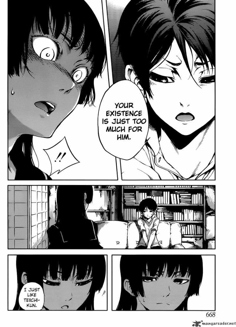 Tasogare Otome X Amnesia 14 12