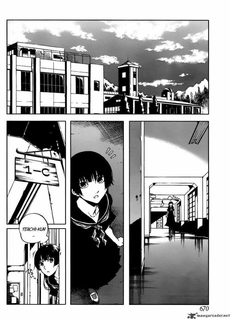 Tasogare Otome X Amnesia 14 14