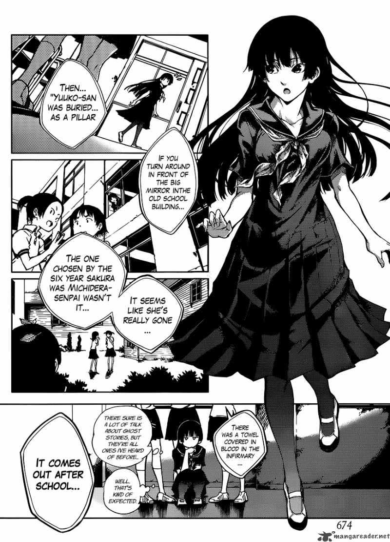 Tasogare Otome X Amnesia 14 18
