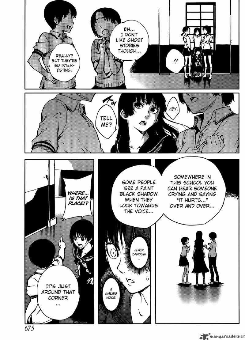 Tasogare Otome X Amnesia 14 19