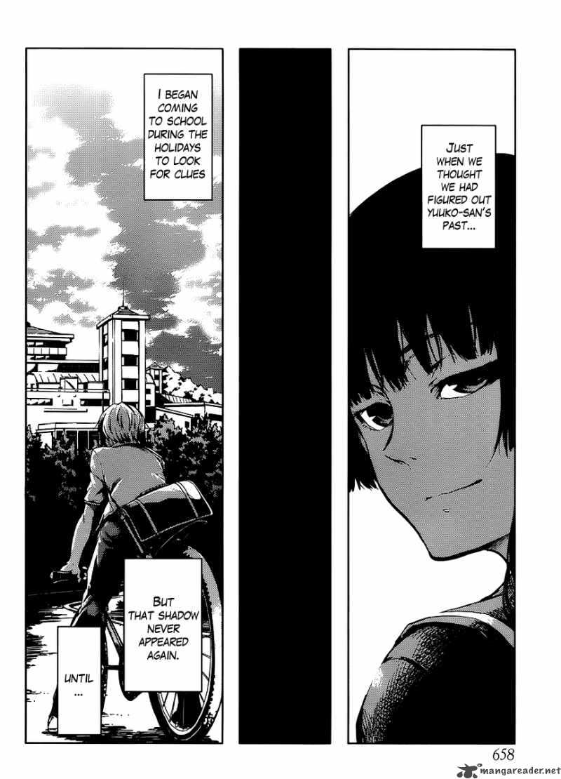 Tasogare Otome X Amnesia 14 2